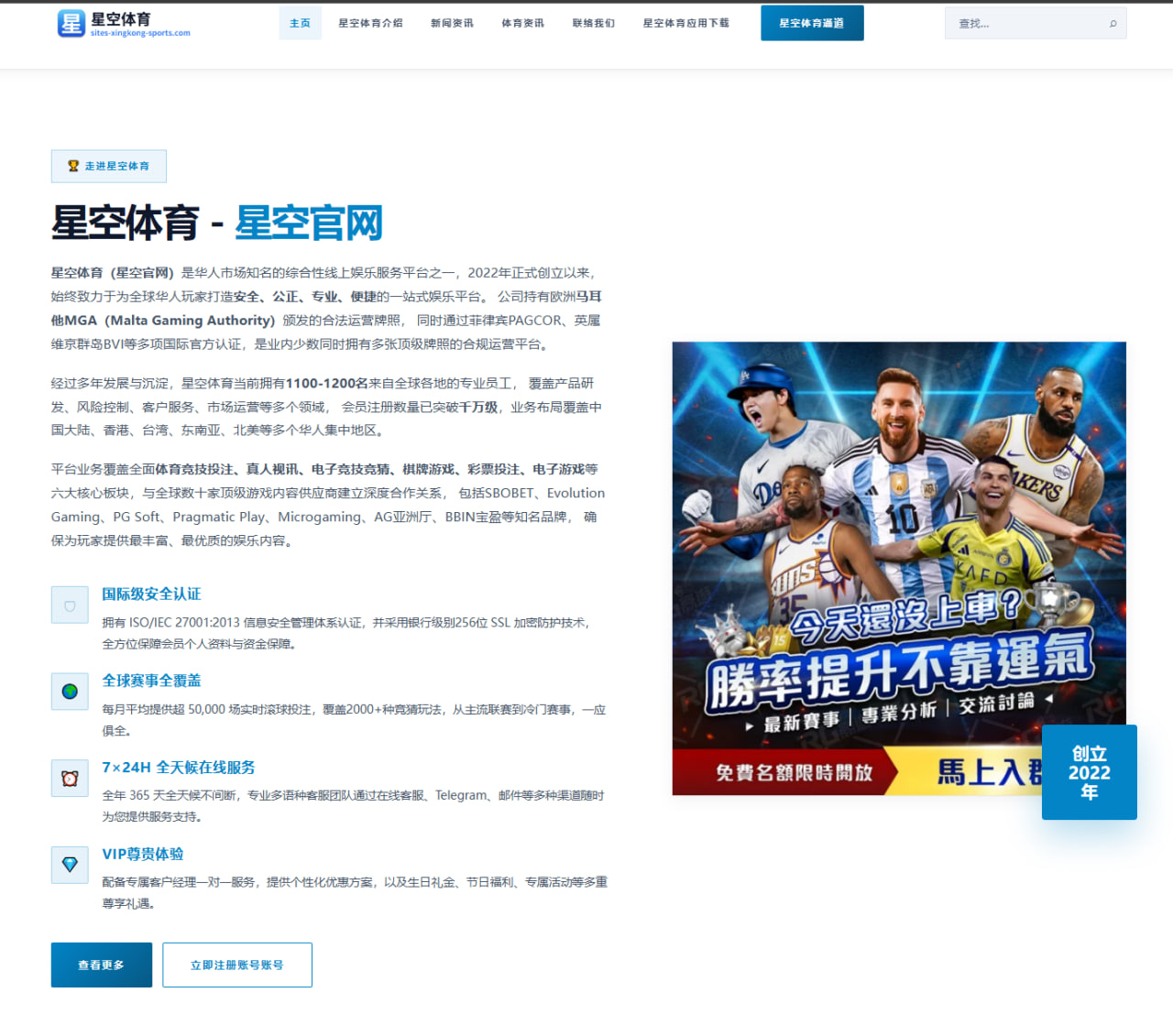 杜兰特在太阳新赛季带队前景与战术适配性探讨